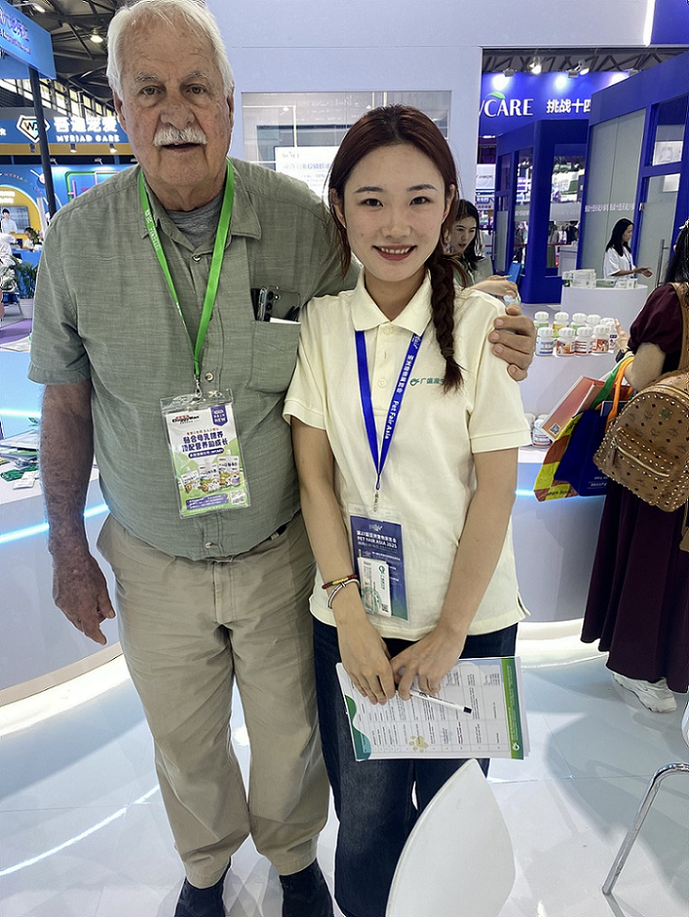 JINAN GSY BIOTECHNOLOGY CO., LTD. a participé à la foire asiatique des animaux de compagnie 2024